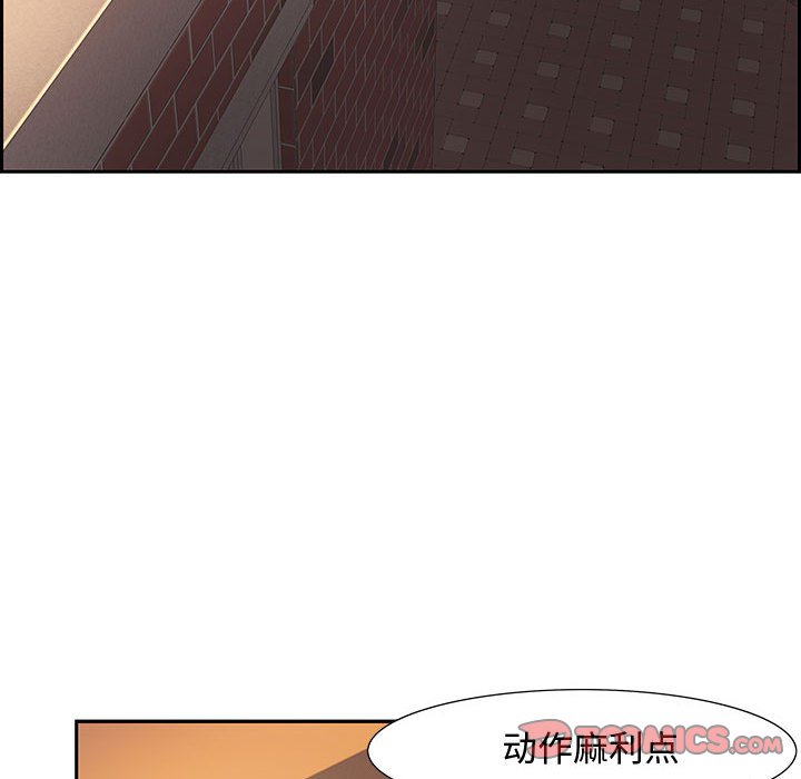 《零距离聊天室》漫画最新章节零距离聊天室-第8章免费下拉式在线观看章节第【120】张图片