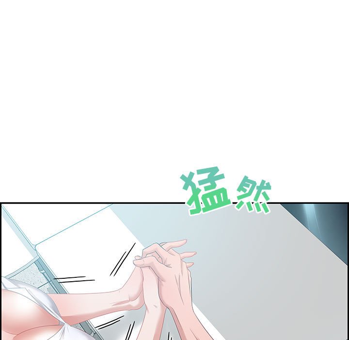 《零距离聊天室》漫画最新章节零距离聊天室-第9章免费下拉式在线观看章节第【62】张图片