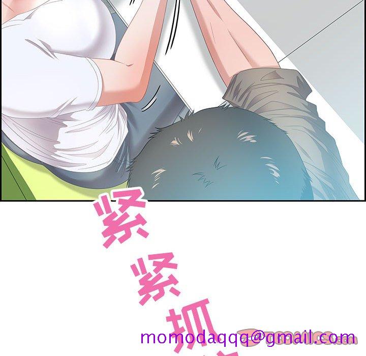 《零距离聊天室》漫画最新章节零距离聊天室-第9章免费下拉式在线观看章节第【63】张图片