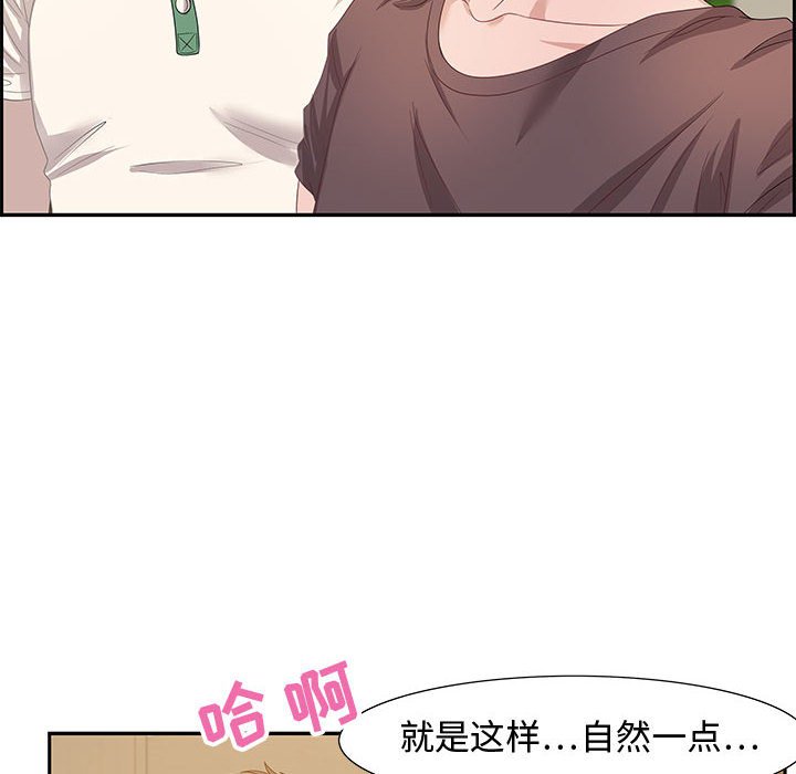 《零距离聊天室》漫画最新章节零距离聊天室-第13章免费下拉式在线观看章节第【19】张图片