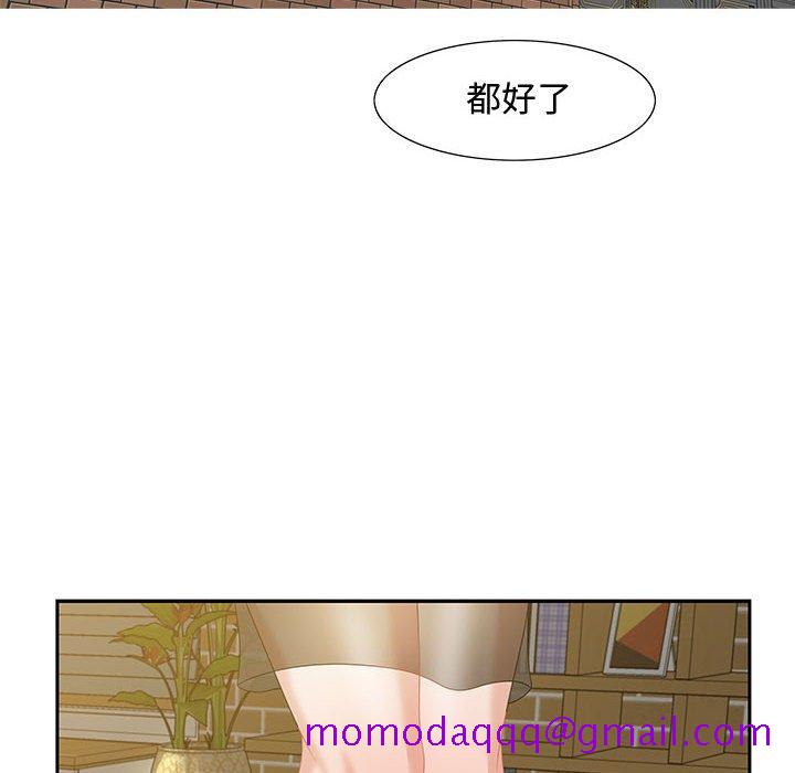 《零距离聊天室》漫画最新章节零距离聊天室-第13章免费下拉式在线观看章节第【3】张图片