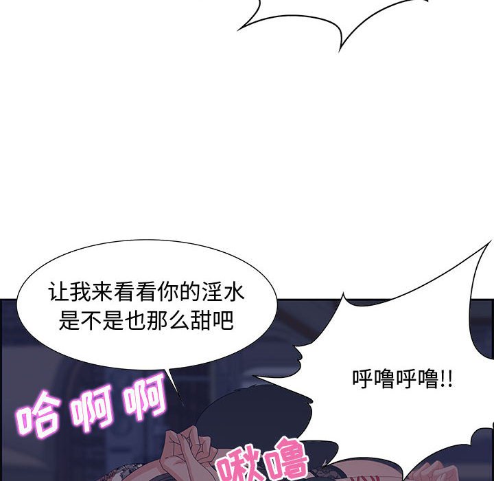 《零距离聊天室》漫画最新章节零距离聊天室-第14章免费下拉式在线观看章节第【27】张图片