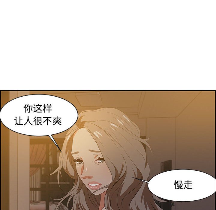 《零距离聊天室》漫画最新章节零距离聊天室-第15章免费下拉式在线观看章节第【17】张图片