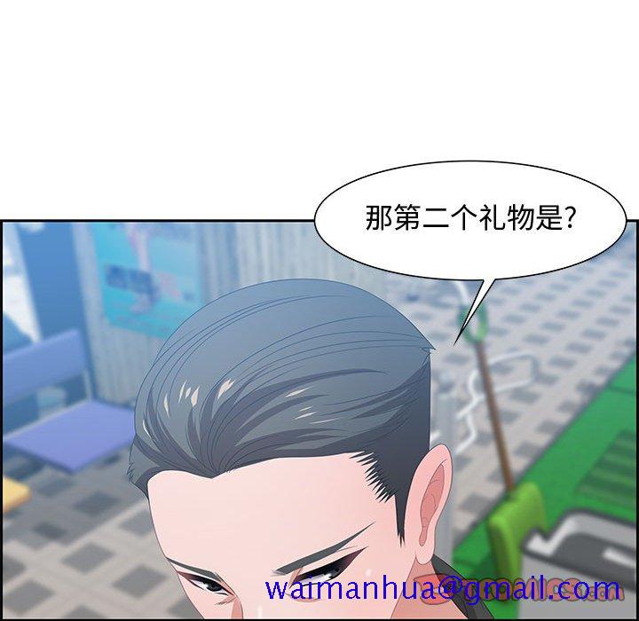 《零距离聊天室》漫画最新章节零距离聊天室-第15章免费下拉式在线观看章节第【108】张图片