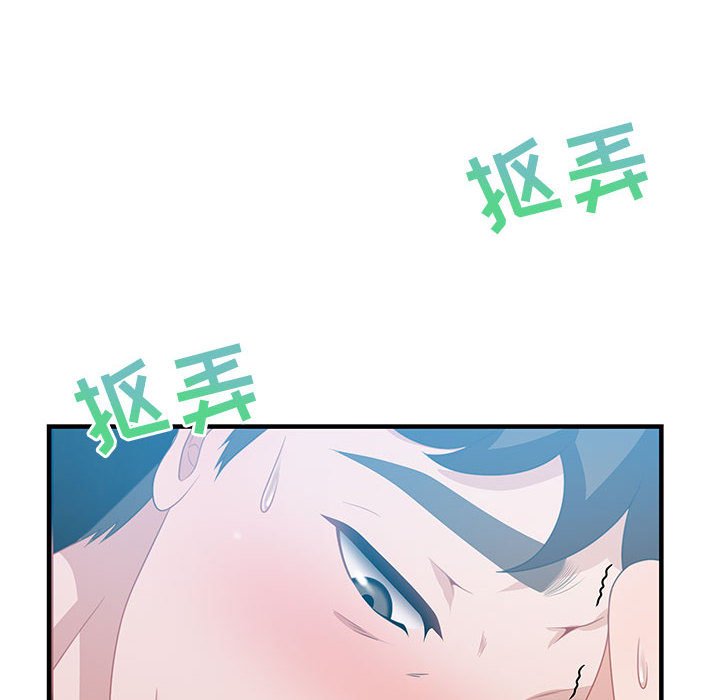 《零距离聊天室》漫画最新章节零距离聊天室-第16章免费下拉式在线观看章节第【59】张图片