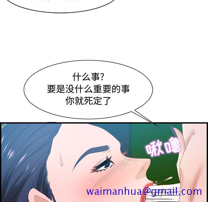 《零距离聊天室》漫画最新章节零距离聊天室-第16章免费下拉式在线观看章节第【8】张图片