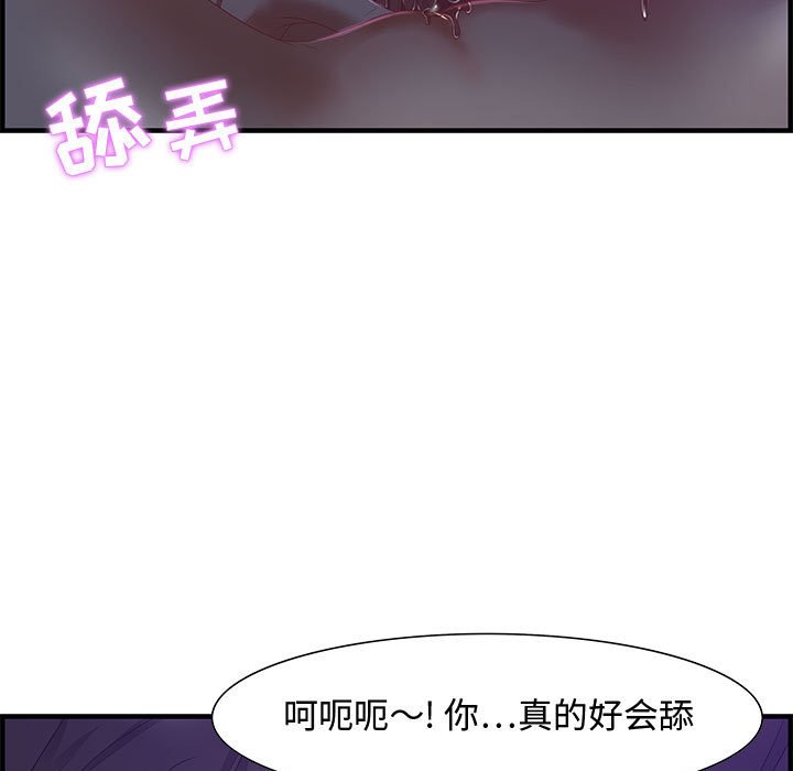 《零距离聊天室》漫画最新章节零距离聊天室-第17章免费下拉式在线观看章节第【10】张图片