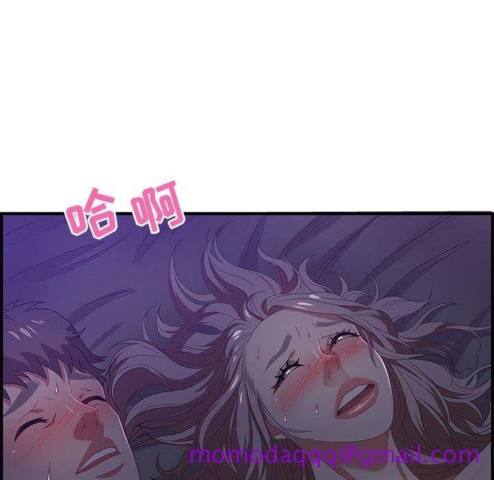 《零距离聊天室》漫画最新章节零距离聊天室-第17章免费下拉式在线观看章节第【23】张图片