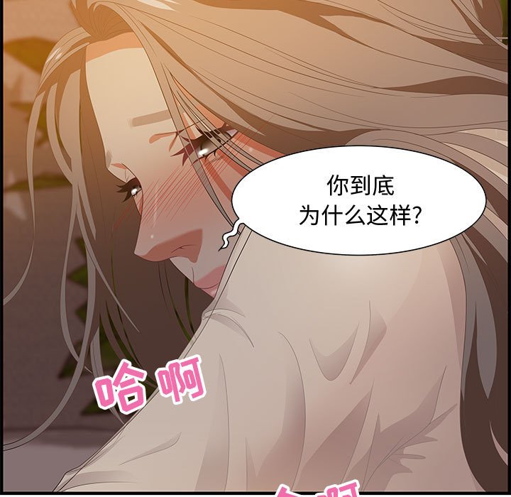 《零距离聊天室》漫画最新章节零距离聊天室-第19章免费下拉式在线观看章节第【4】张图片