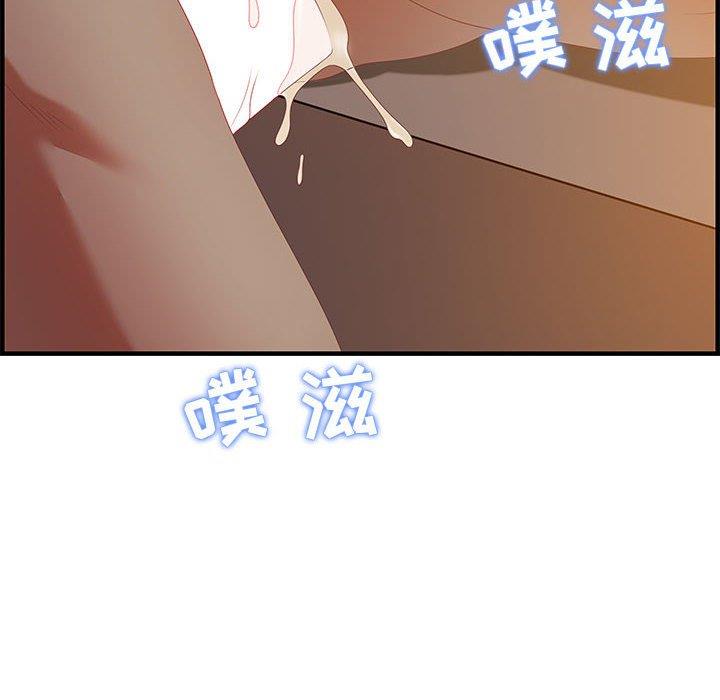 《零距离聊天室》漫画最新章节零距离聊天室-第19章免费下拉式在线观看章节第【177】张图片