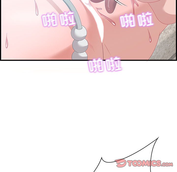 《零距离聊天室》漫画最新章节零距离聊天室-第20章免费下拉式在线观看章节第【71】张图片