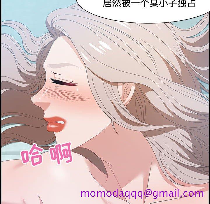 《零距离聊天室》漫画最新章节零距离聊天室-第21章免费下拉式在线观看章节第【73】张图片