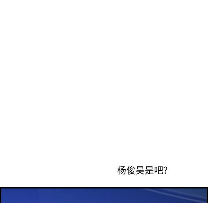 《零距离聊天室》漫画最新章节零距离聊天室-第22章免费下拉式在线观看章节第【89】张图片