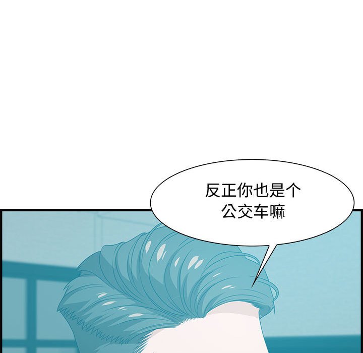 《零距离聊天室》漫画最新章节零距离聊天室-第22章免费下拉式在线观看章节第【107】张图片