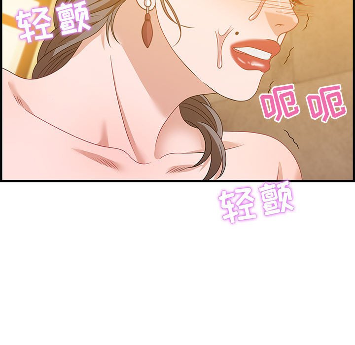 《零距离聊天室》漫画最新章节零距离聊天室-第22章免费下拉式在线观看章节第【46】张图片