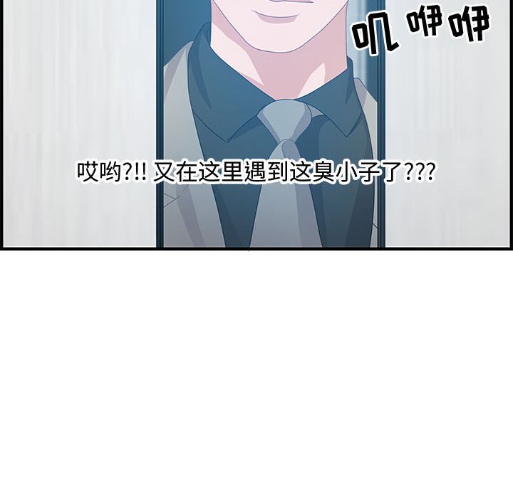 《零距离聊天室》漫画最新章节零距离聊天室-第24章免费下拉式在线观看章节第【125】张图片