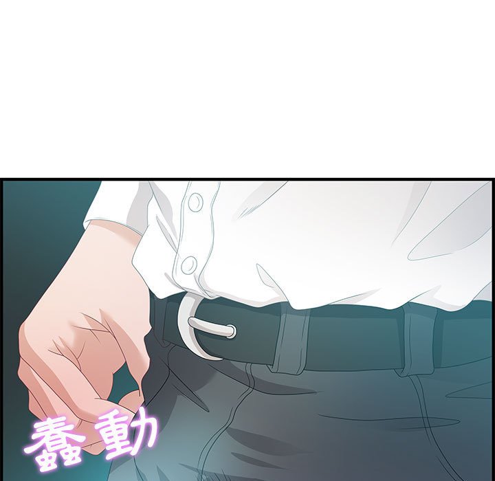 《零距离聊天室》漫画最新章节零距离聊天室-第25章免费下拉式在线观看章节第【81】张图片