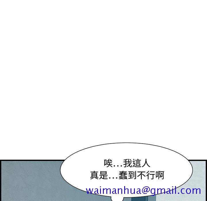 《零距离聊天室》漫画最新章节零距离聊天室-第25章免费下拉式在线观看章节第【28】张图片