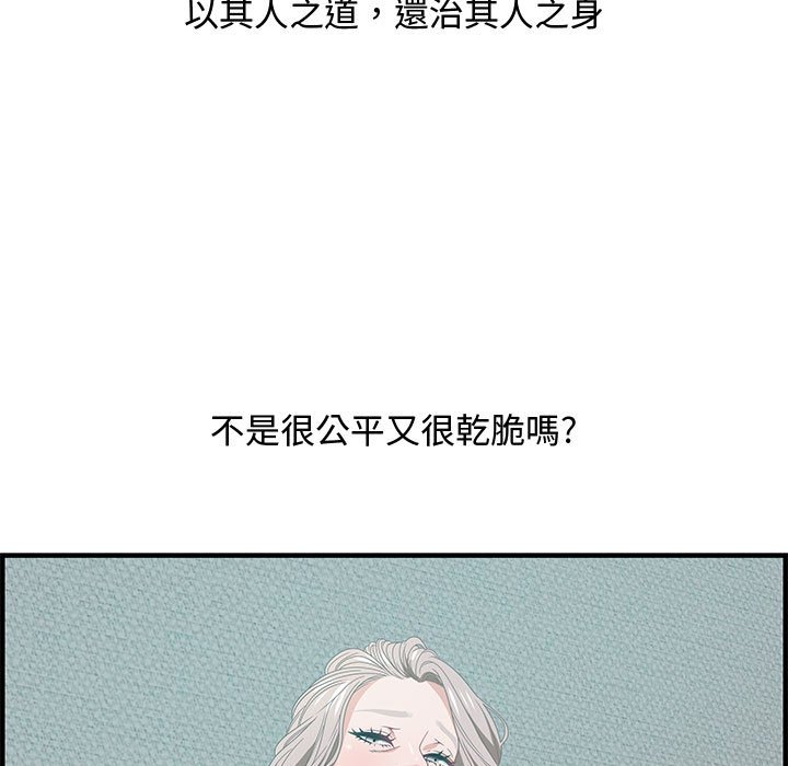 《零距离聊天室》漫画最新章节零距离聊天室-第25章免费下拉式在线观看章节第【14】张图片