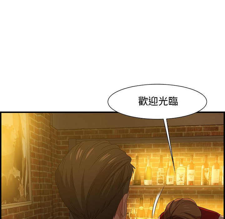 《零距离聊天室》漫画最新章节零距离聊天室-第27章免费下拉式在线观看章节第【95】张图片