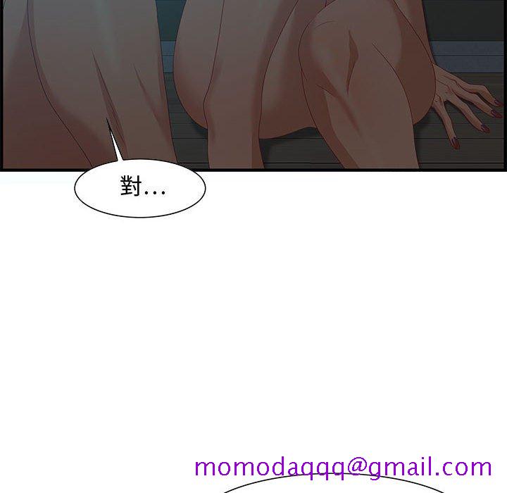 《零距离聊天室》漫画最新章节零距离聊天室-第28章免费下拉式在线观看章节第【3】张图片