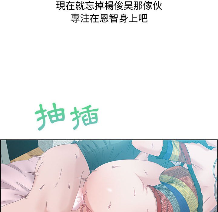 《零距离聊天室》漫画最新章节零距离聊天室-第30章免费下拉式在线观看章节第【41】张图片