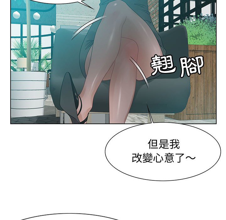 《零距离聊天室》漫画最新章节零距离聊天室-第31章免费下拉式在线观看章节第【105】张图片