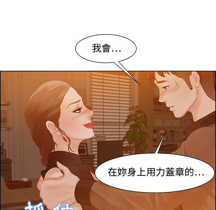 《零距离聊天室》漫画最新章节零距离聊天室-第31章免费下拉式在线观看章节第【22】张图片