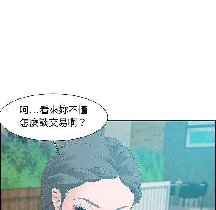 《零距离聊天室》漫画最新章节零距离聊天室-第31章免费下拉式在线观看章节第【99】张图片