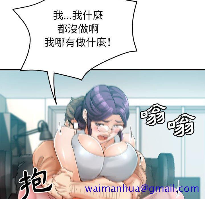 《继母的姊妹们》漫画最新章节继母的姊妹们-第16章免费下拉式在线观看章节第【28】张图片