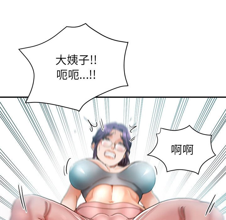 《继母的姊妹们》漫画最新章节继母的姊妹们-第16章免费下拉式在线观看章节第【42】张图片