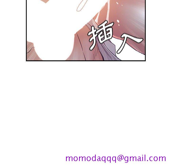 《继母的姊妹们》漫画最新章节继母的姊妹们-第16章免费下拉式在线观看章节第【143】张图片