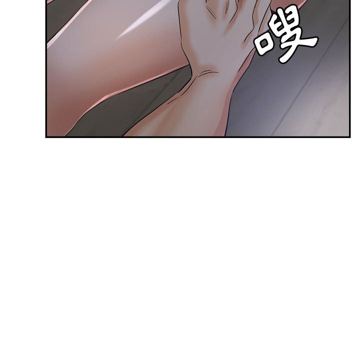 《继母的姊妹们》漫画最新章节继母的姊妹们-第16章免费下拉式在线观看章节第【119】张图片