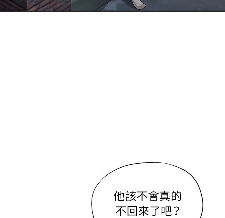 《继母的姊妹们》漫画最新章节继母的姊妹们-第16章免费下拉式在线观看章节第【69】张图片