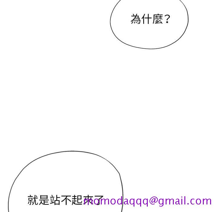 《继母的姊妹们》漫画最新章节继母的姊妹们-第16章免费下拉式在线观看章节第【33】张图片