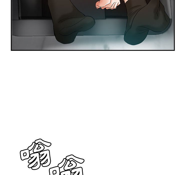 《继母的姊妹们》漫画最新章节继母的姊妹们-第16章免费下拉式在线观看章节第【21】张图片