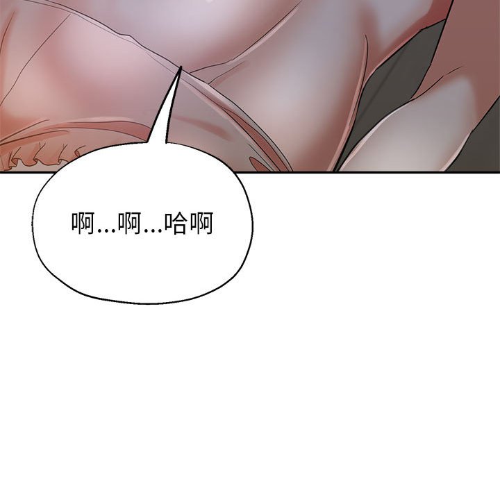 《继母的姊妹们》漫画最新章节继母的姊妹们-第16章免费下拉式在线观看章节第【115】张图片