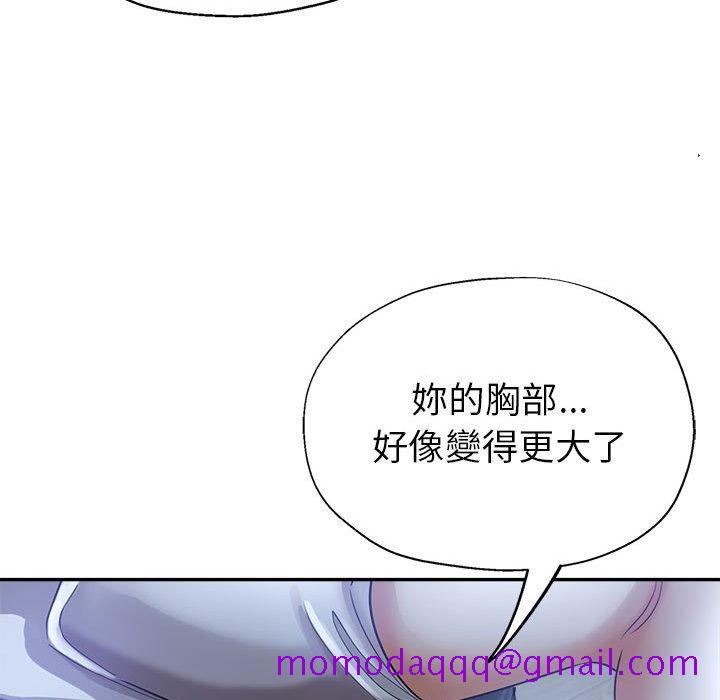 《继母的姊妹们》漫画最新章节继母的姊妹们-第16章免费下拉式在线观看章节第【113】张图片