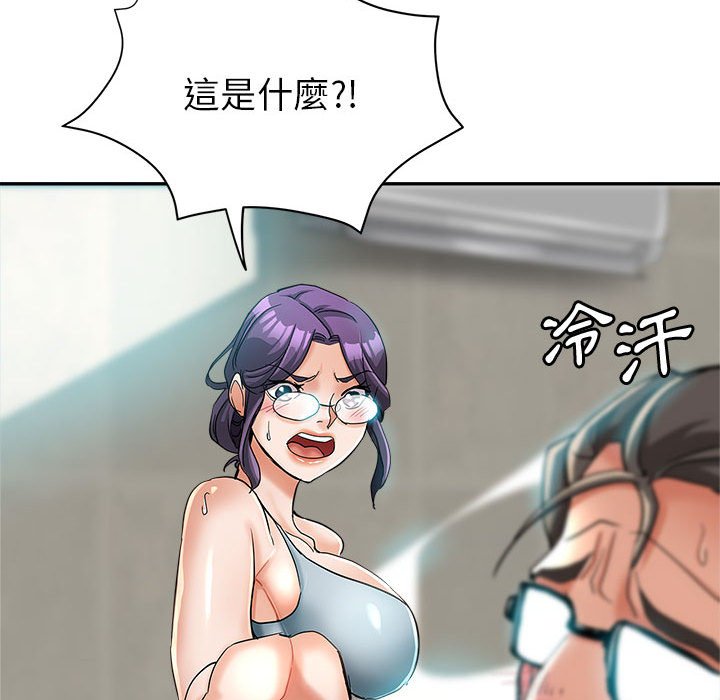 《继母的姊妹们》漫画最新章节继母的姊妹们-第16章免费下拉式在线观看章节第【57】张图片