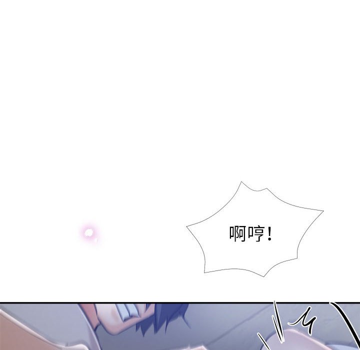 《继母的姊妹们》漫画最新章节继母的姊妹们-第17章免费下拉式在线观看章节第【31】张图片