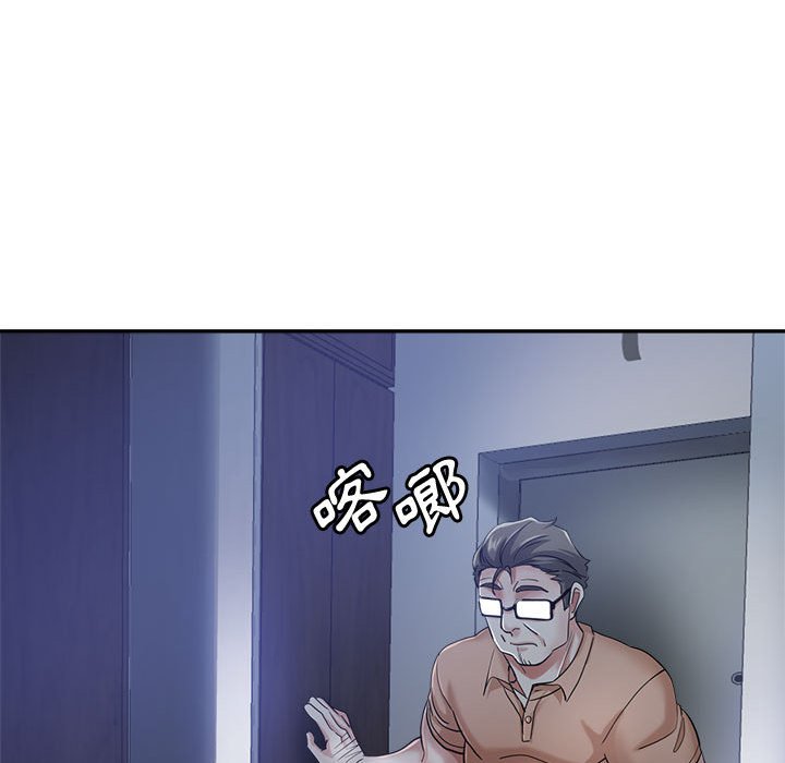 《继母的姊妹们》漫画最新章节继母的姊妹们-第17章免费下拉式在线观看章节第【14】张图片