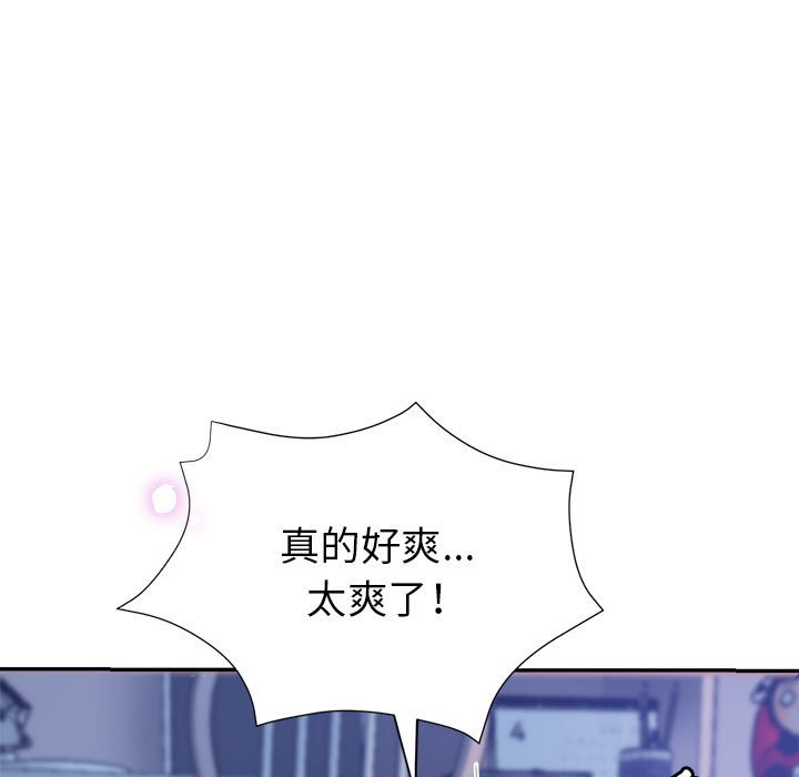 《继母的姊妹们》漫画最新章节继母的姊妹们-第17章免费下拉式在线观看章节第【66】张图片