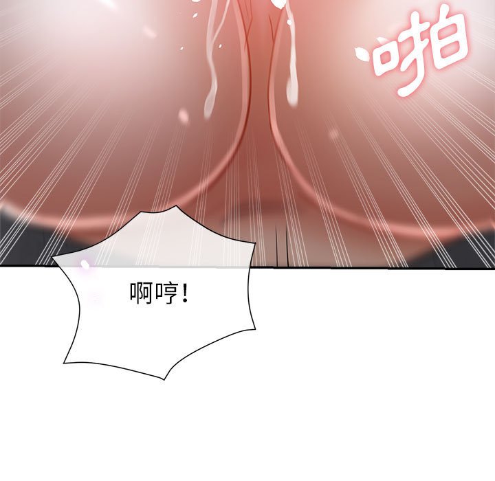 《继母的姊妹们》漫画最新章节继母的姊妹们-第17章免费下拉式在线观看章节第【70】张图片