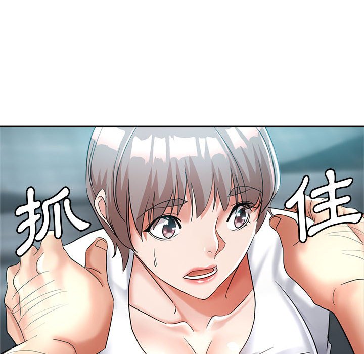 《继母的姊妹们》漫画最新章节继母的姊妹们-第17章免费下拉式在线观看章节第【139】张图片