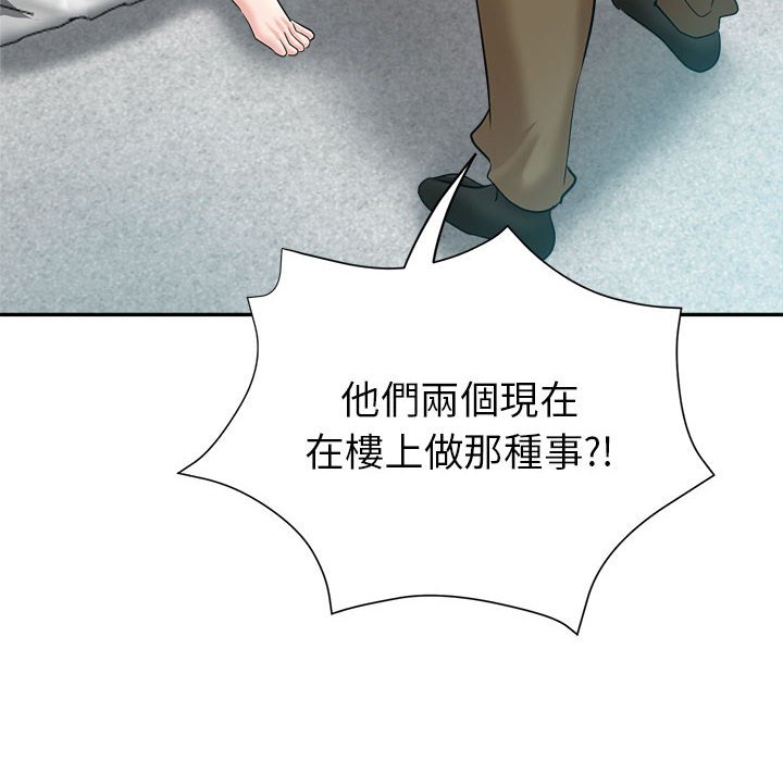 《继母的姊妹们》漫画最新章节继母的姊妹们-第17章免费下拉式在线观看章节第【120】张图片