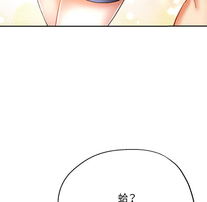 《继母的姊妹们》漫画最新章节继母的姊妹们-第17章免费下拉式在线观看章节第【85】张图片