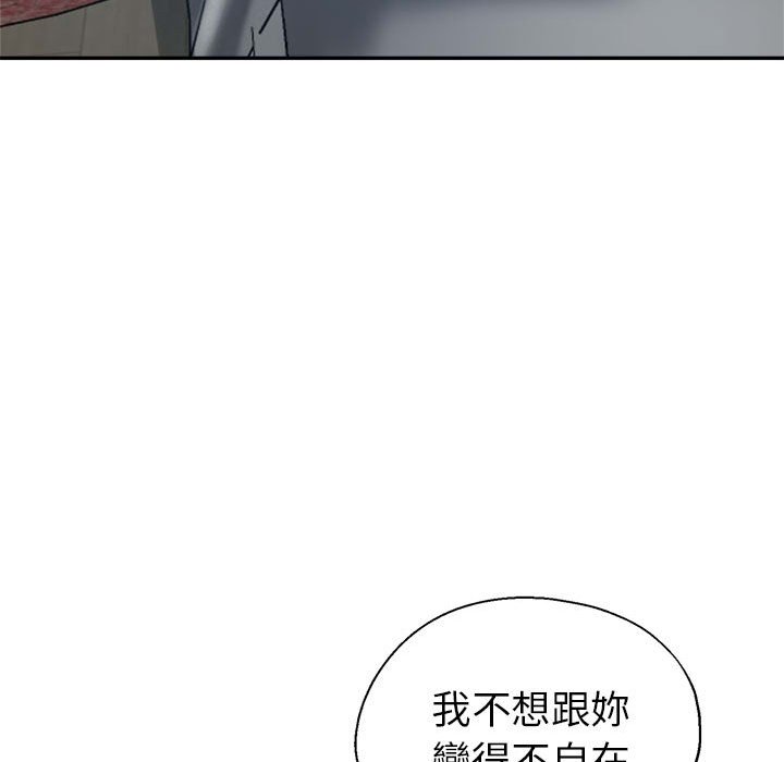 《继母的姊妹们》漫画最新章节继母的姊妹们-第18章免费下拉式在线观看章节第【65】张图片