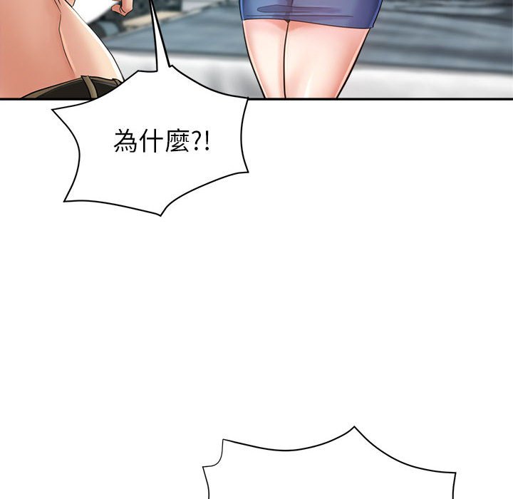 《继母的姊妹们》漫画最新章节继母的姊妹们-第18章免费下拉式在线观看章节第【17】张图片