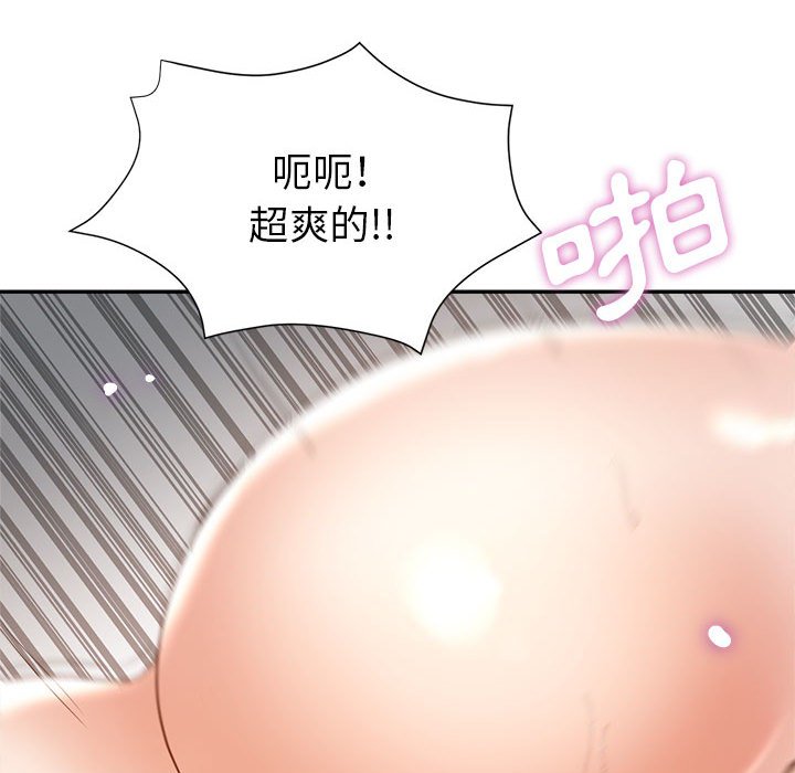 《继母的姊妹们》漫画最新章节继母的姊妹们-第18章免费下拉式在线观看章节第【114】张图片