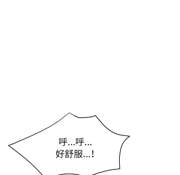 《继母的姊妹们》漫画最新章节继母的姊妹们-第18章免费下拉式在线观看章节第【109】张图片